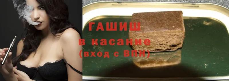 цена   Бор  ГАШИШ хэш 