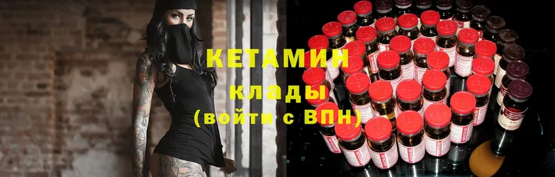 наркотики  Бор  КЕТАМИН ketamine 